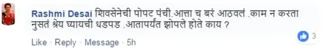 पोस्ट