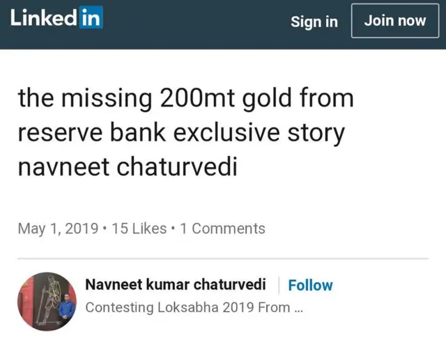 नवनीत का ब्लॉग, फैक्ट चेक