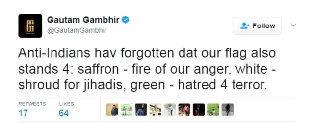 कश्मीर वीडियो