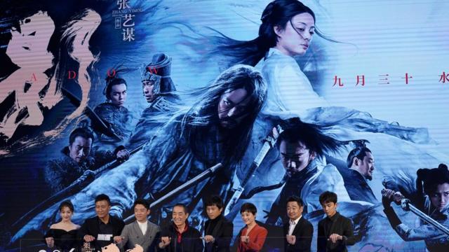Phim 'Ảnh' ra mắt ở Bắc Kinh hồi cuối tháng Chín