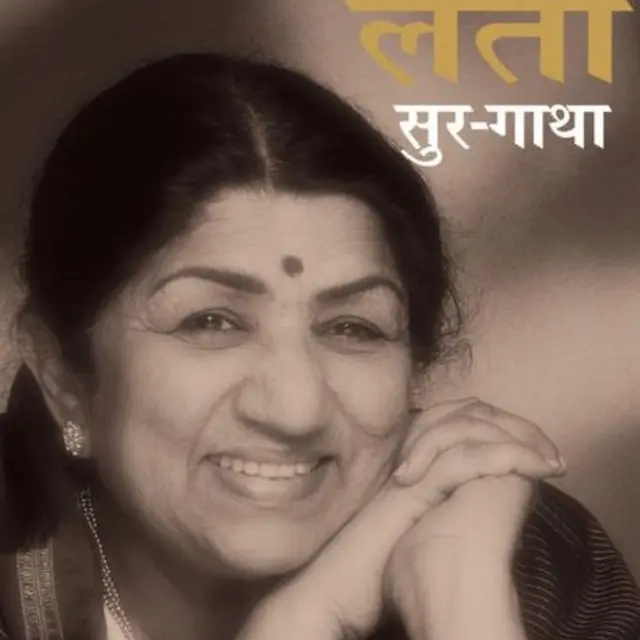 लता सुर गाथा