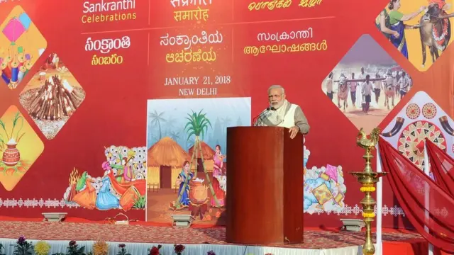 సంక్రాంతి సంబరాలు