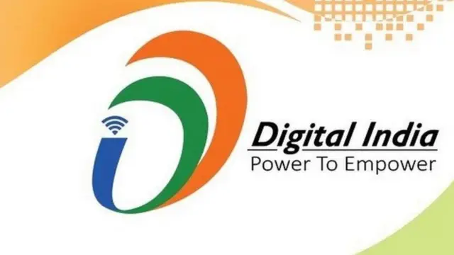 સરકારના પ્રોજેક્ટનો લૉગો