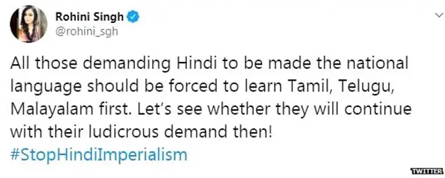 ट्वीट