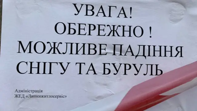 бурулі