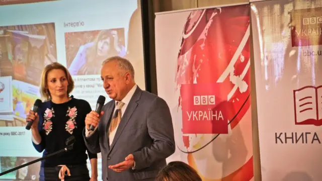 Книга року ВВС-2017