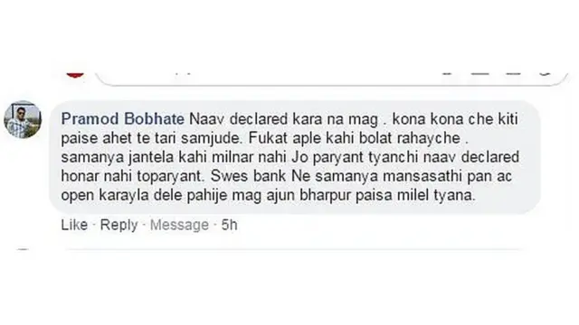 स्विस बँक