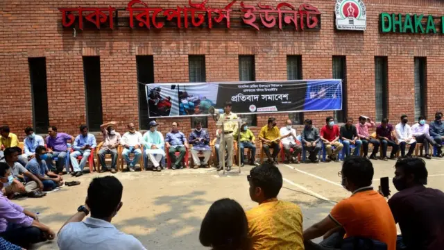 ঢাকা রিপোর্টার্স ইউনিটি সদস্যদের প্রতিবাদ সমাবেশ, ১৮/০৫/২০২১