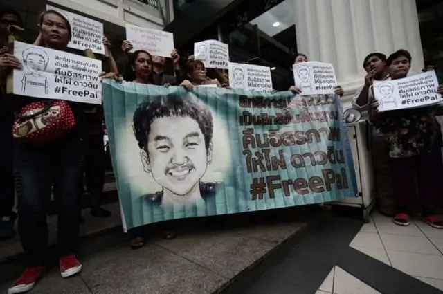 กลุ่มคนเรียกร้องให้ปล่อยตัว ไผ่ดาวดิน