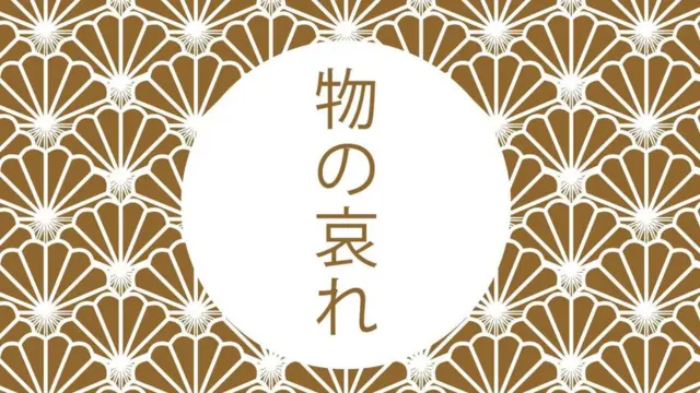 Японська мова