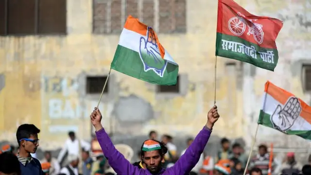 उत्तर प्रदेश