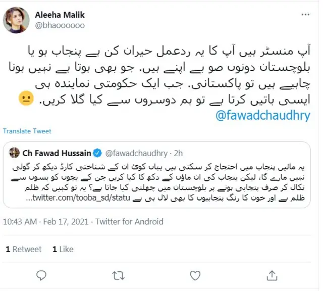 ٹویٹر