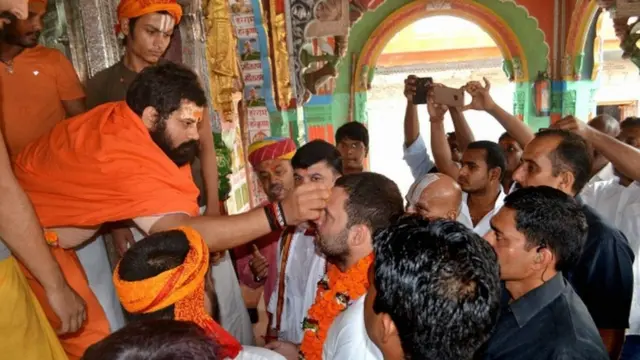 राहुल गांधी