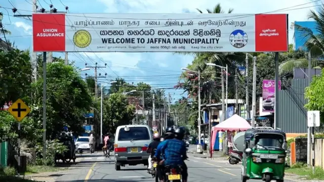 யாழ்ப்பாணம்