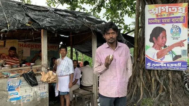 बारासात