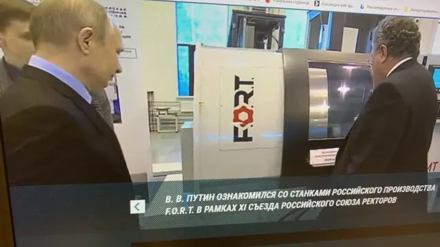 скриншот с сайта компании БПК