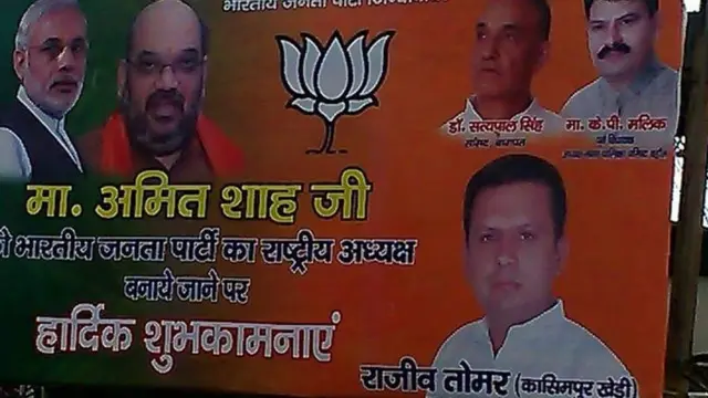 राजीव तोमर