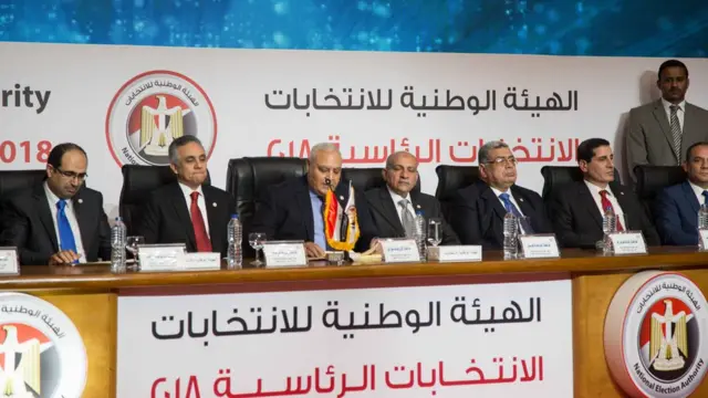الهية الوطنية للانتخابات الرئاسية في مصر