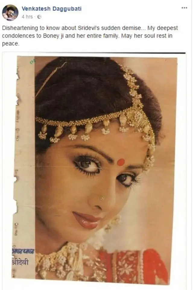 శ్రీదేవి ఫోటో