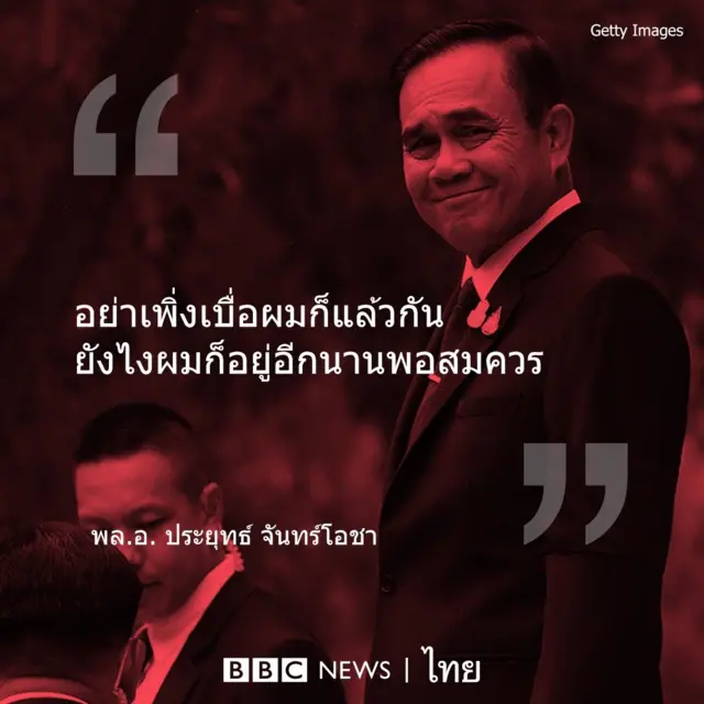 ประจำเดือน พ.ย.