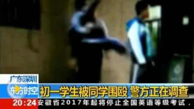 霸凌視頻：一名12歲男孩被同學踢倒在地