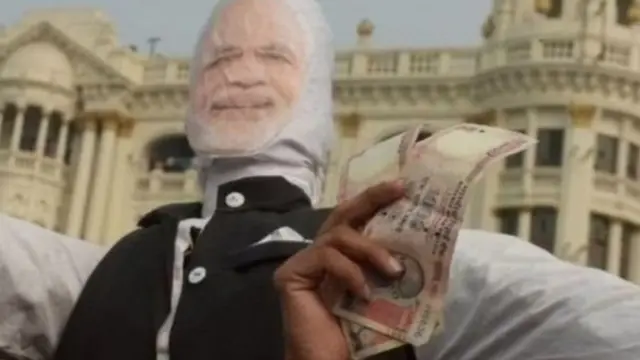 नोटबंदी