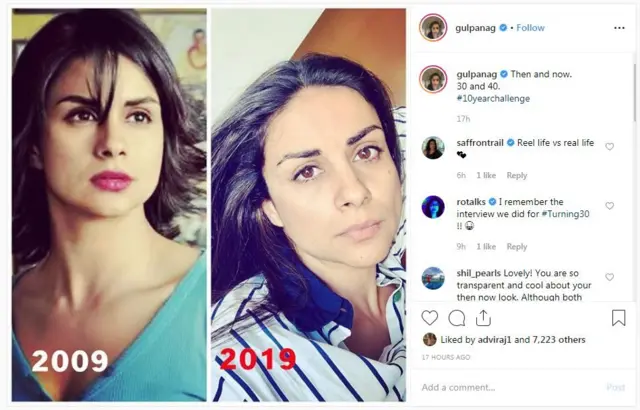 गुल पनाग