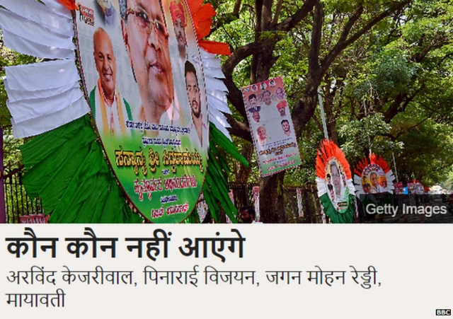 कर्नाटक