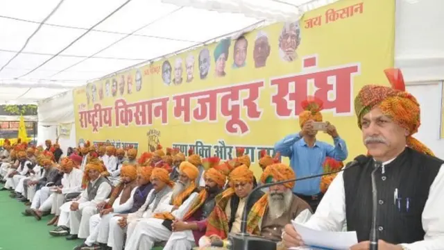 राष्ट्रीय किसान मज़दूर संघ