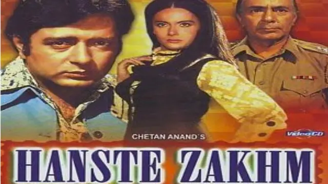 हंसते ज़ख़्म फिल्म पोस्टर