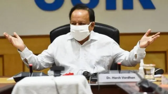 હર્ષવર્ધન