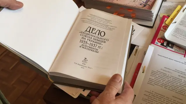 Документ из архива НКВД УССР