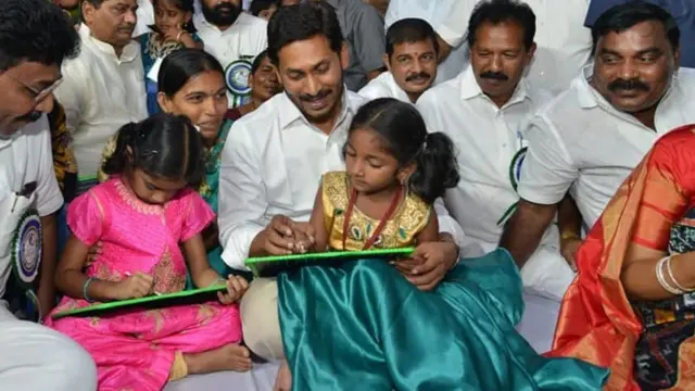 అమ్మ ఒడి