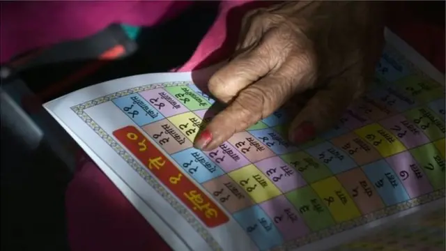 භාෂා මගින් ජන කොටස් අතර පාලමක් ඉදි කිරීමේ ප්රයත්නයක්