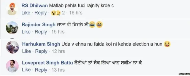 ਭਗਵੰਤ ਮਾਨ