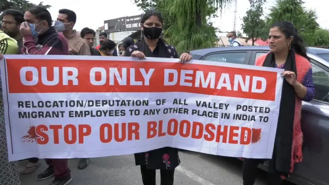 विरोध प्रदर्शन