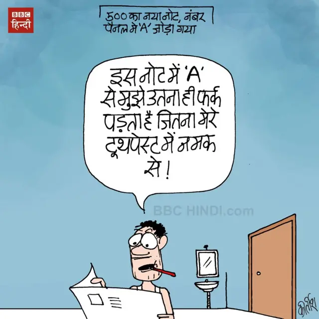 कार्टून