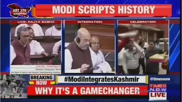 अमित शाह