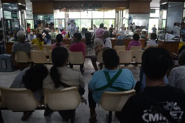 โรงพยาบาลรัฐ