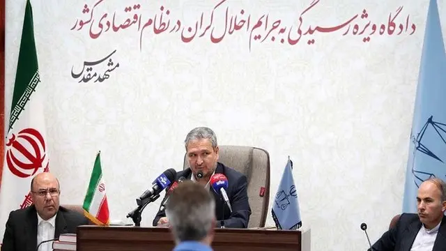 مبارزه با مفاسد اقتصادی