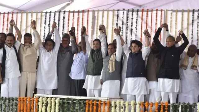 राहुल गांधी और विपक्ष के दूसरे नेता