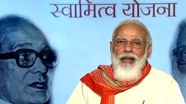 पीएम नरेंद्र मोदी