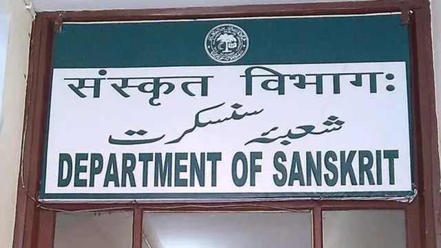 अलीगढ़ मुस्लिम विश्वविद्यालय