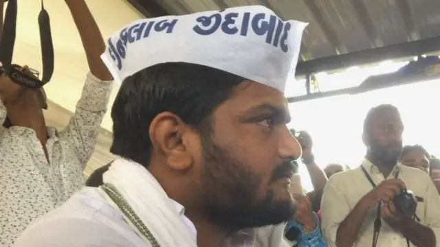 હાર્દિક પટેલ