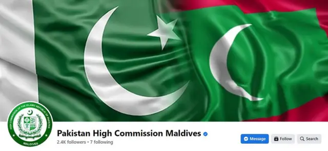 Pakistan High Commission Maldives