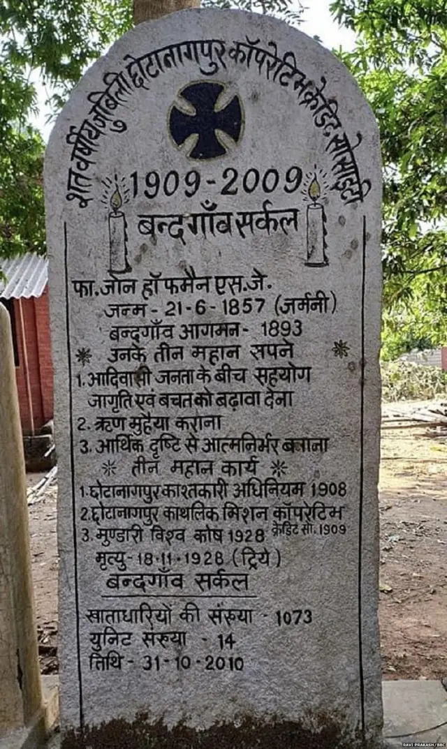 फ़ादर हाफ़मैन