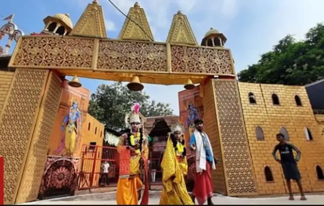 அயோத்தி