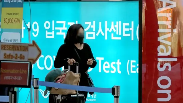 인천공항 코로나19 입국자 검사센터