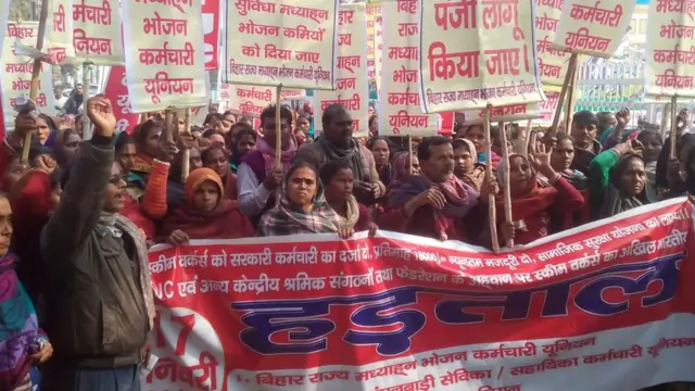 कर्मचारियों की यूनियन का विरोध प्रदर्शन