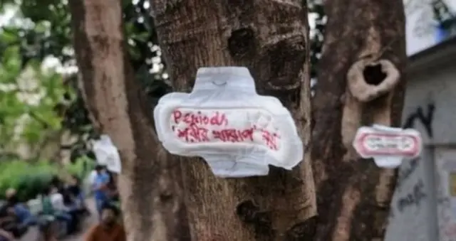 સેનિટરી નેપકિન